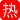 曹长卿 杏吧探花 邻家兼职态度恶劣强行驱逐翻车现场！